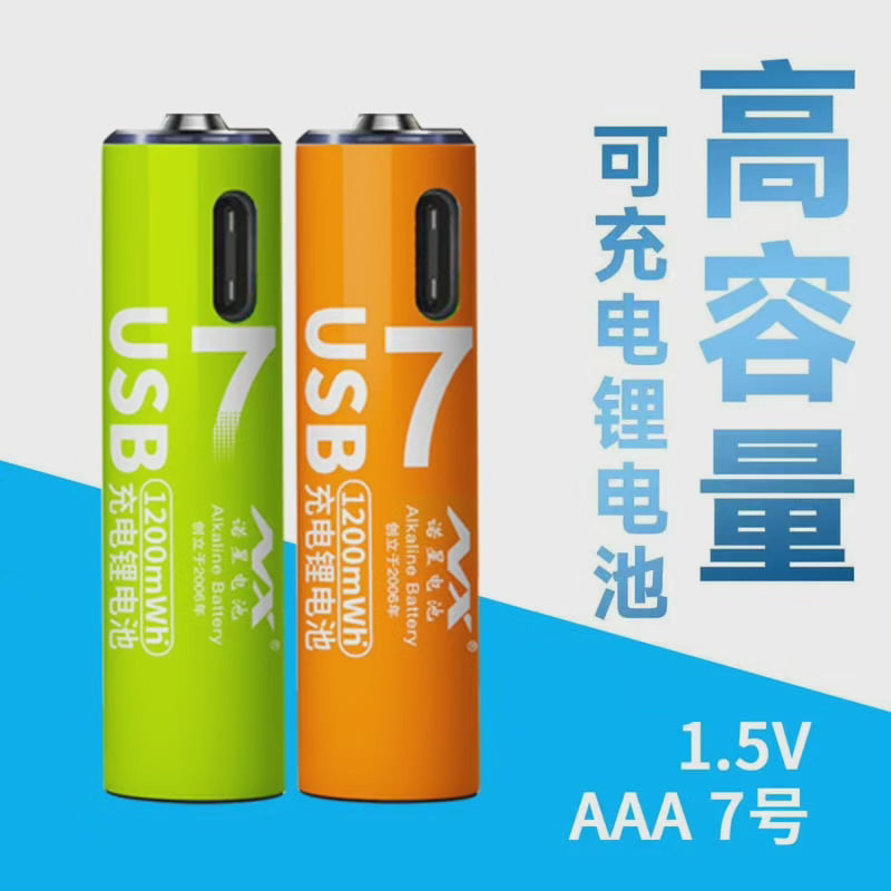 PowerCore - USB-uppladdningsbara batterier MILA Sverige