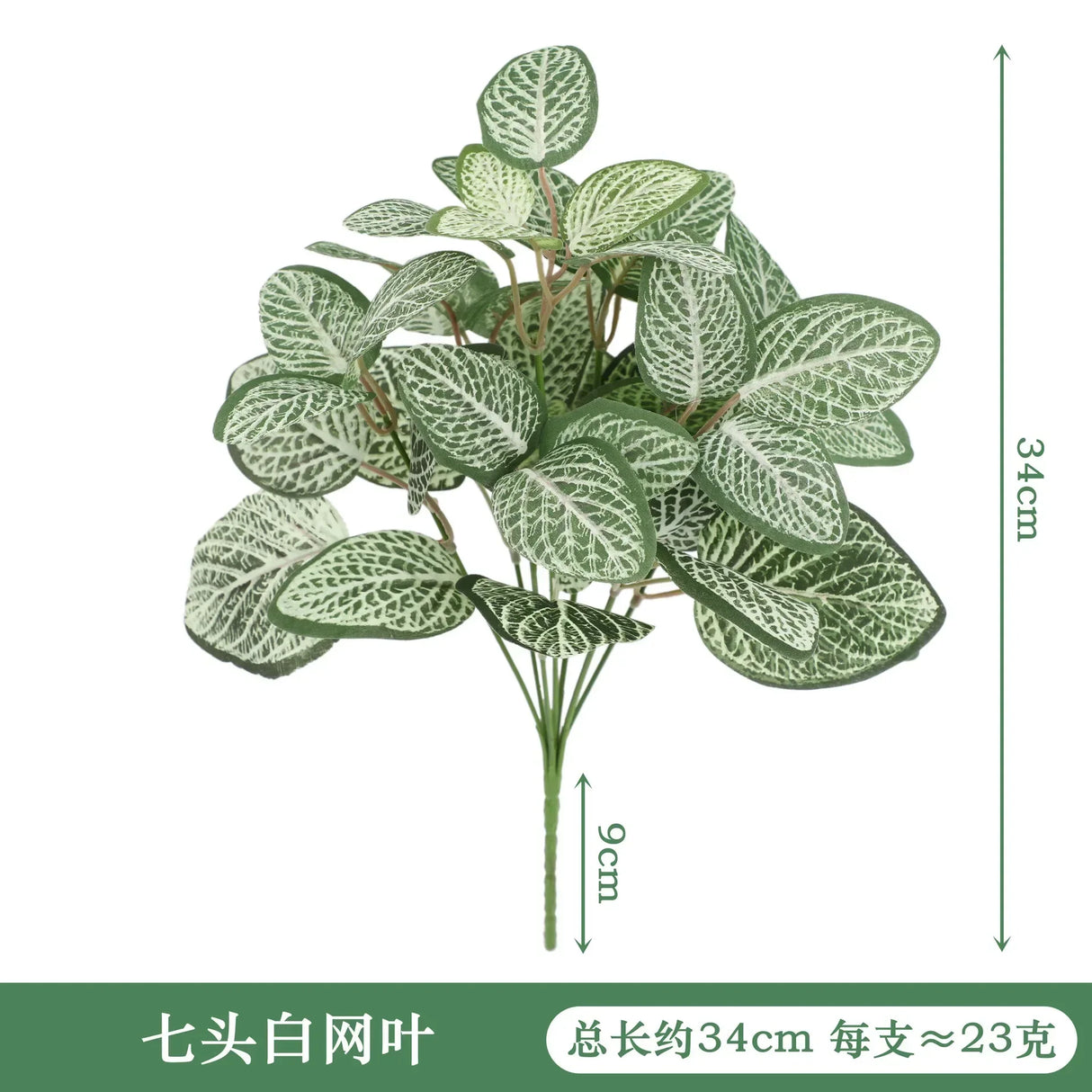 Carvallo konstväxt Dieffenbachia | Tropiskt dekoblads i siden | Lättskött dekoration för bord, hylla och vardagsrum Carvallo