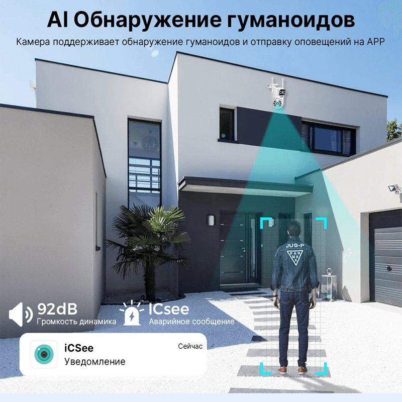 360° WiFi Övervakningskamera med Dubbla Linser | AI Människodetektion, Nattvision, IP66 & Mobilstyrning-Smarta Hem Kamera-BB-Hemnix