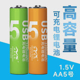 PowerCore - USB-uppladdningsbara batterier MILA Sverige