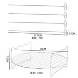 Carvallo rostfritt stålställ för luftfritös | Dubbelskikts insats & bakplåt | Tillbehör för Airfryer, BBQ & ugn | Diskmaskinssäker & rostfri Carvallo