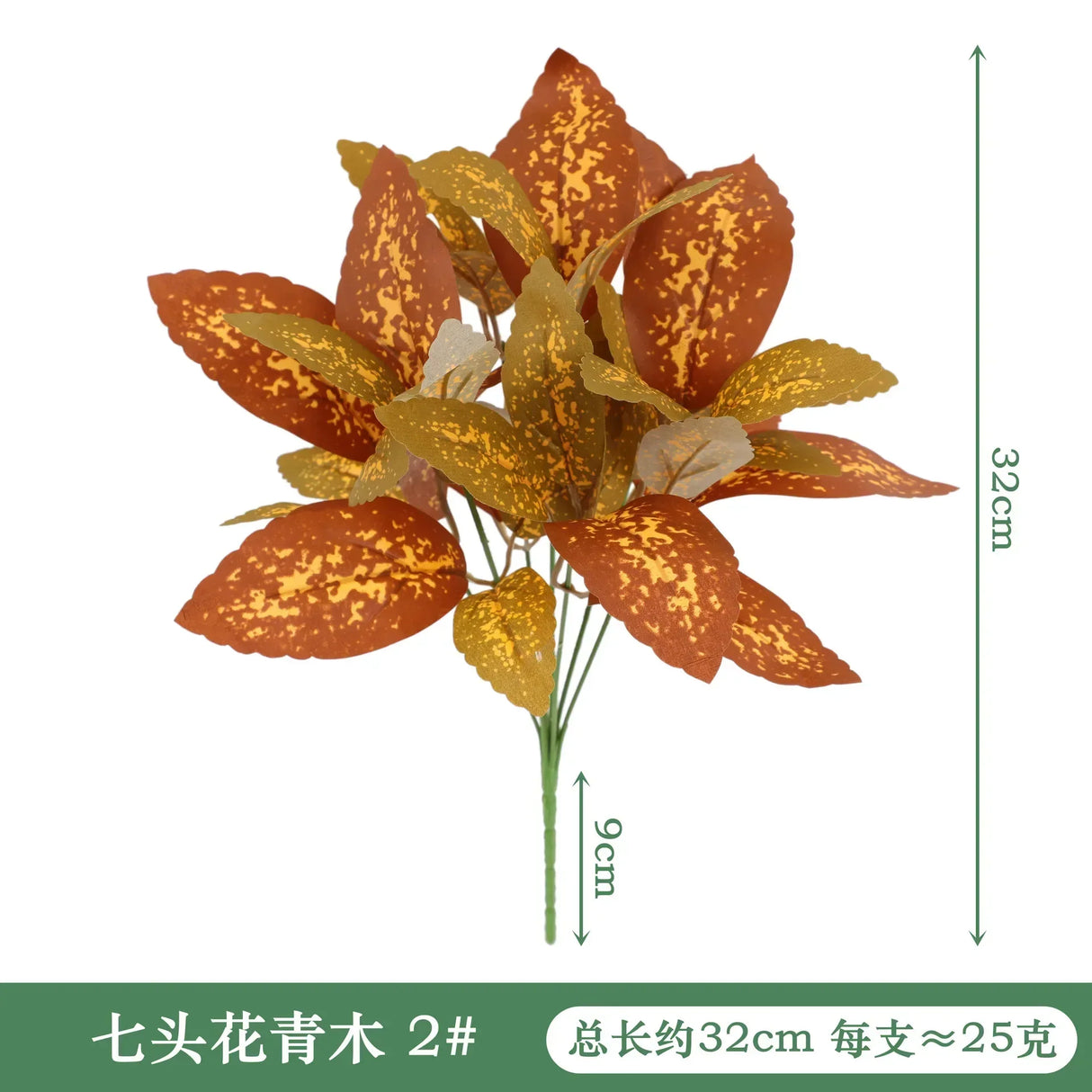 Carvallo konstväxt Dieffenbachia | Tropiskt dekoblads i siden | Lättskött dekoration för bord, hylla och vardagsrum Carvallo