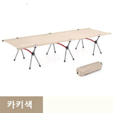 Carvallo Ultralätt Campingöversäng | Fällbar & Stabil | Aluminiumram & Ripstop-Nylon | För Utomhus & Trekking Carvallo