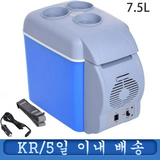 Carvallo Mini Kyl- & Värmbox | 6L Kapacitet | För Bil & Hem | Svart Carvallo