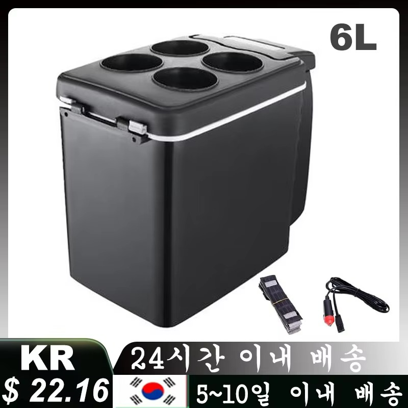 Carvallo Mini Kyl- & Värmbox | 6L Kapacitet | För Bil & Hem | Svart Carvallo