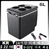 Carvallo Mini Kyl- & Värmbox | 6L Kapacitet | För Bil & Hem | Svart Carvallo