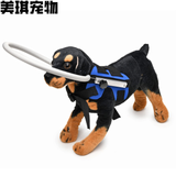 Hundsele med blind guide bumperring Carvallo